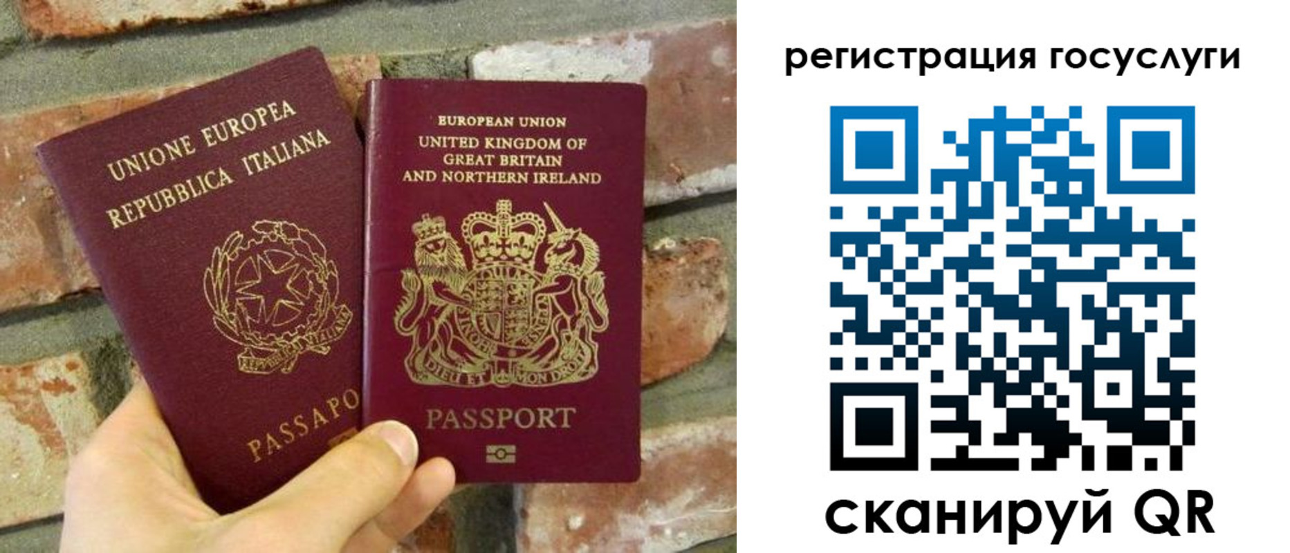 регистрация для дет. сада в Шадринске