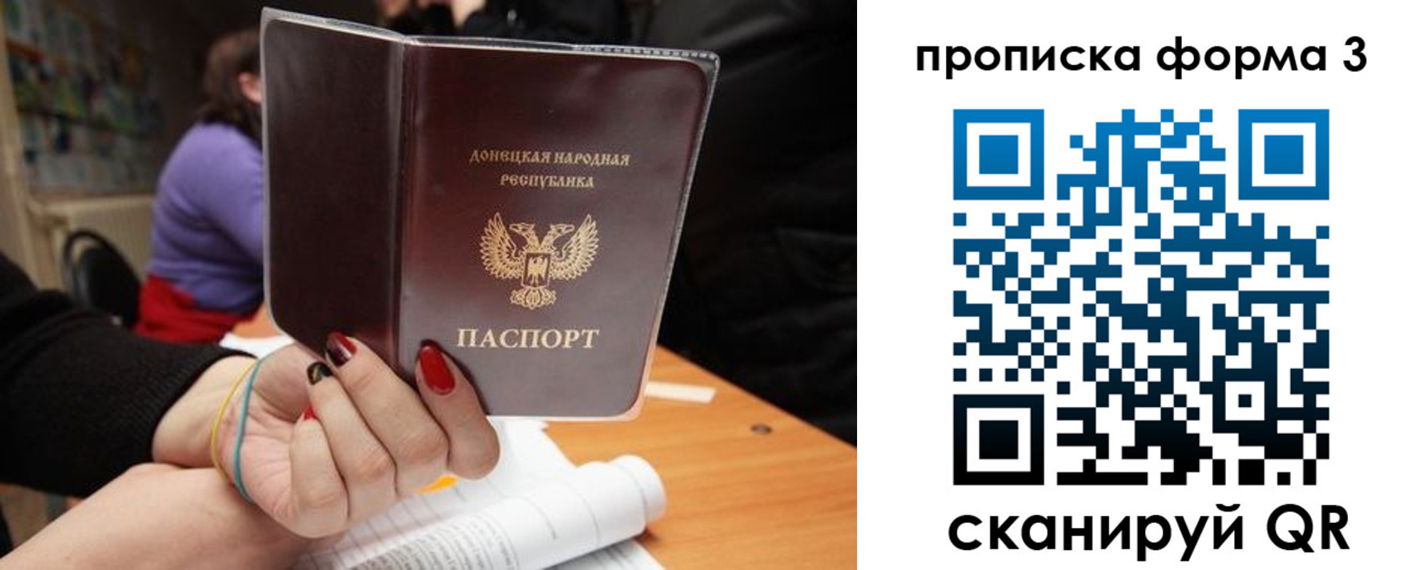 миграционный учет в Шадринске